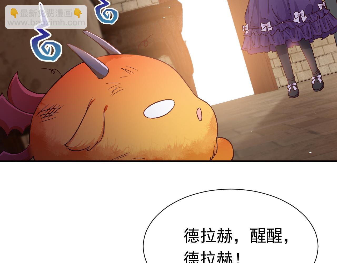 第65话 只要你在我身边就好24