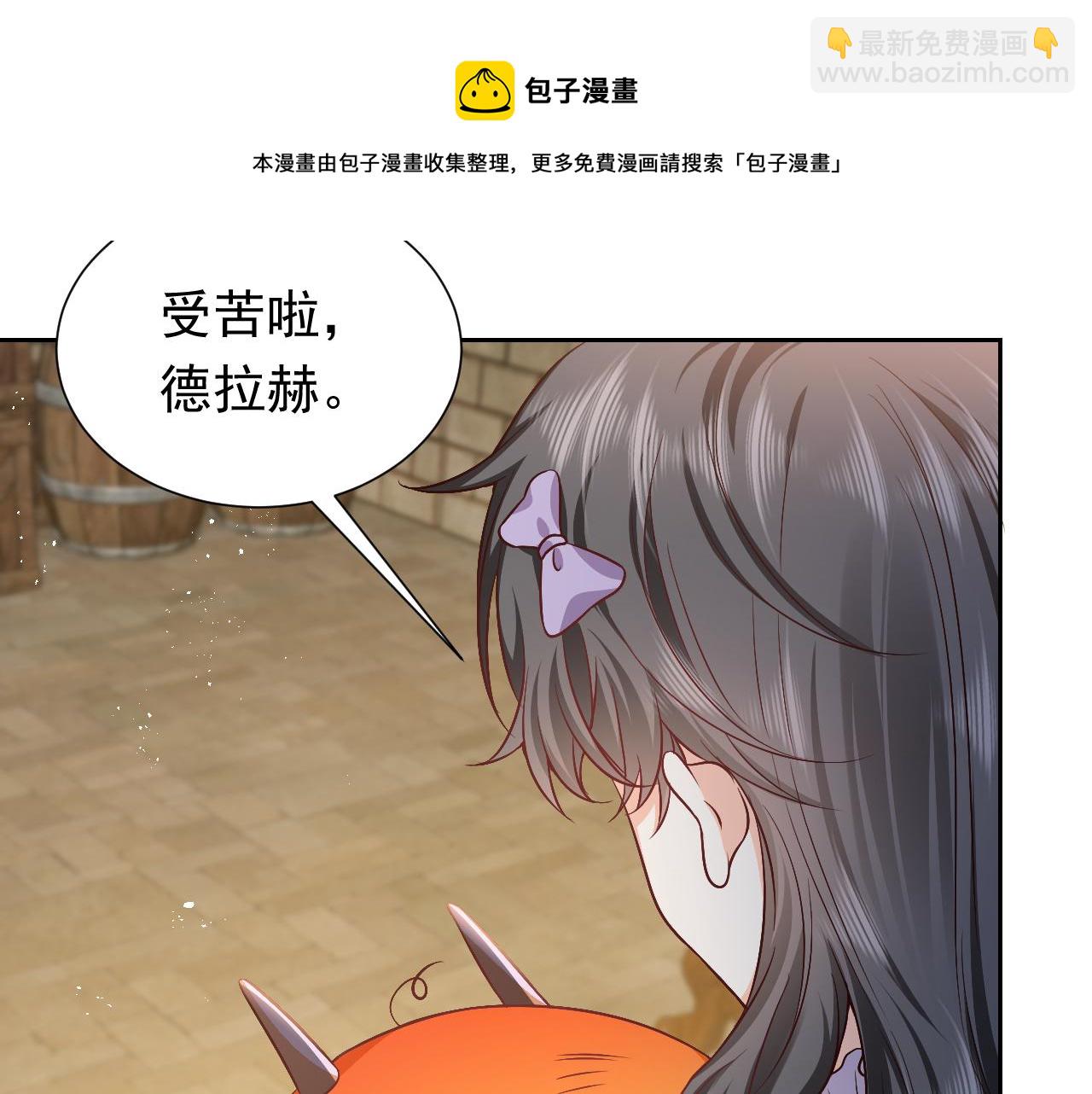 第65话 只要你在我身边就好27