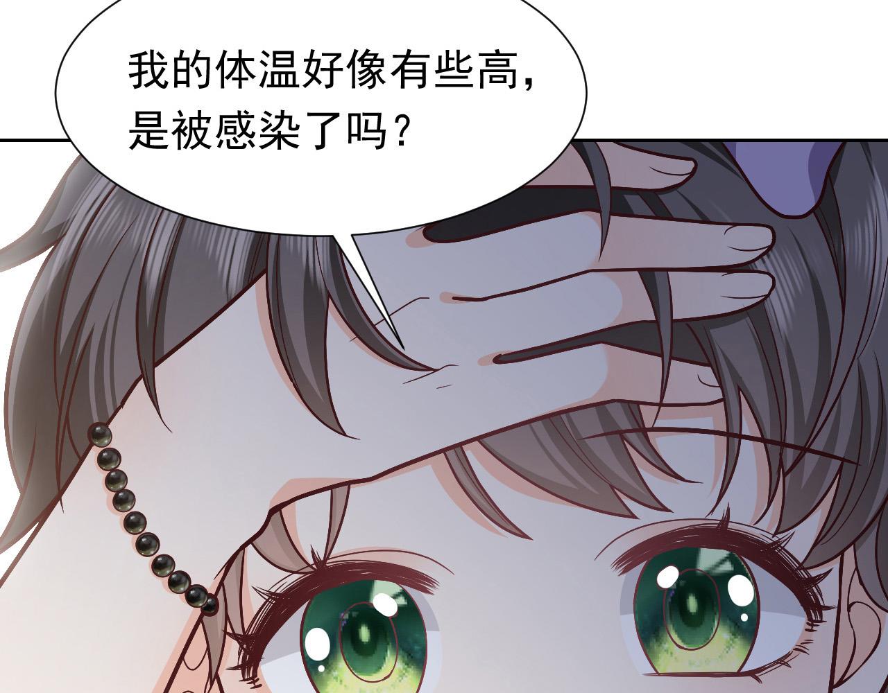 第65话 只要你在我身边就好3