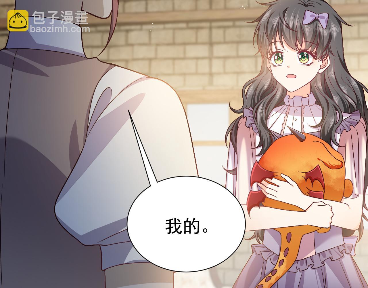第65话 只要你在我身边就好33