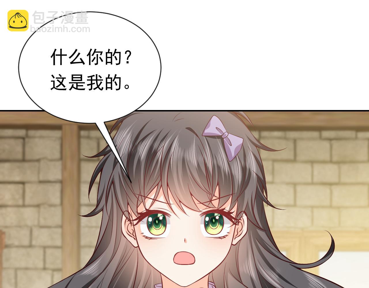 第65话 只要你在我身边就好35