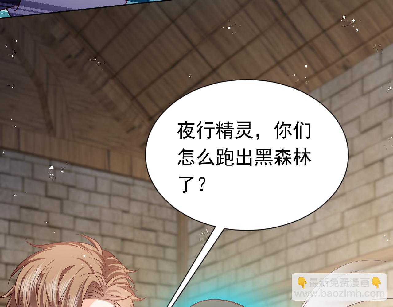 第65话 只要你在我身边就好54