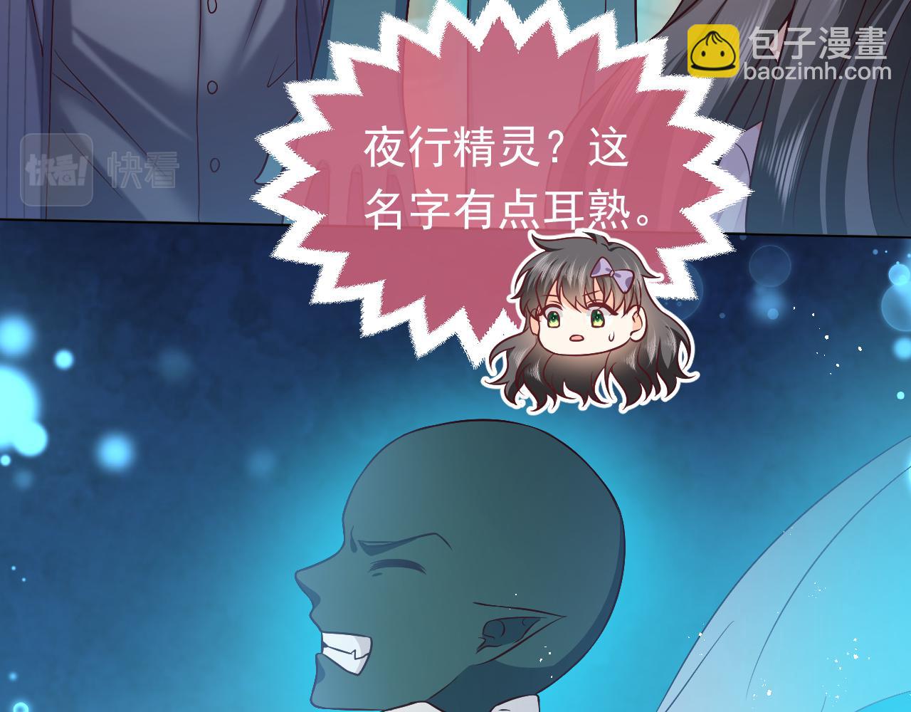第65话 只要你在我身边就好56