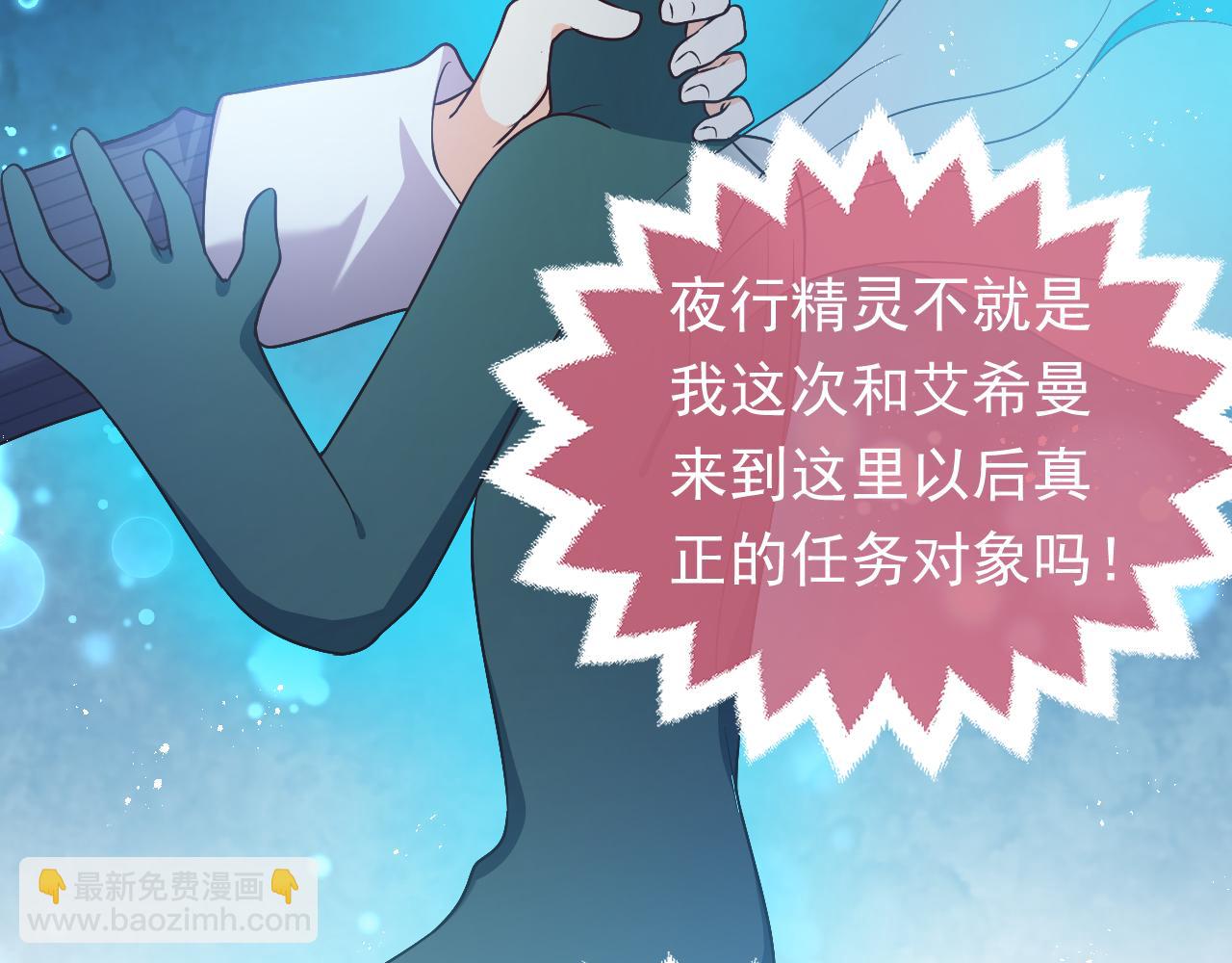 第65话 只要你在我身边就好57