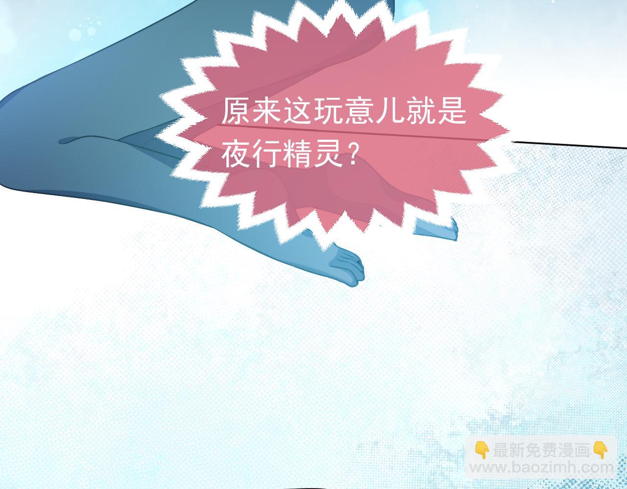 第65话 只要你在我身边就好58