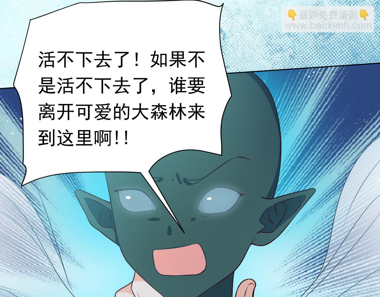 第65话 只要你在我身边就好59