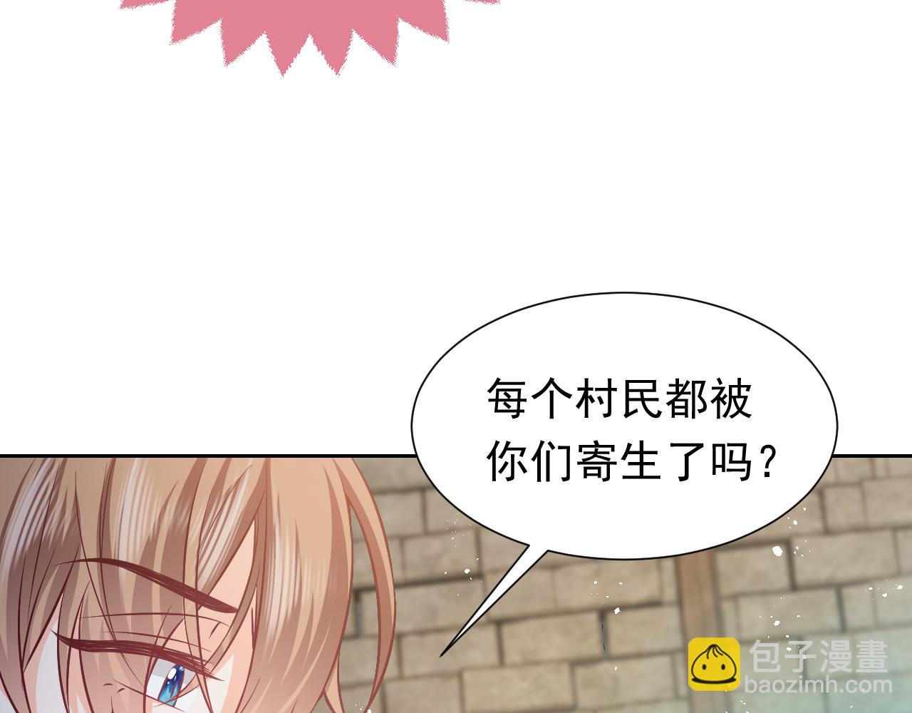 第65话 只要你在我身边就好61