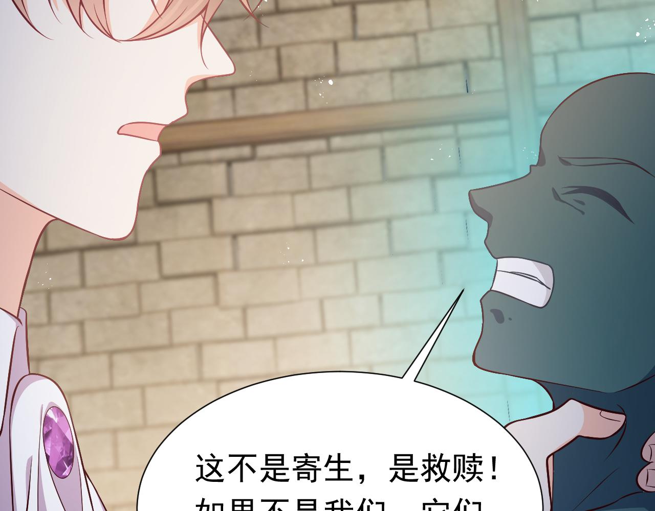 第65话 只要你在我身边就好62