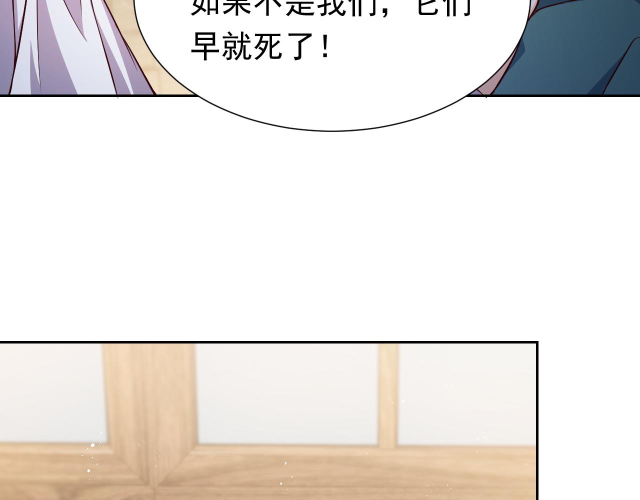 第65话 只要你在我身边就好63