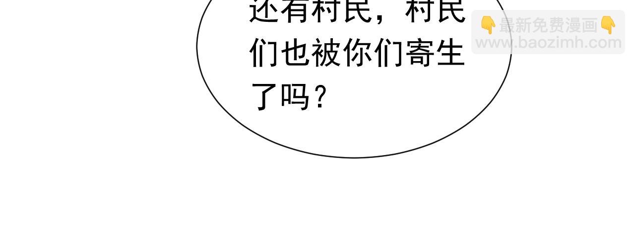 第65话 只要你在我身边就好65