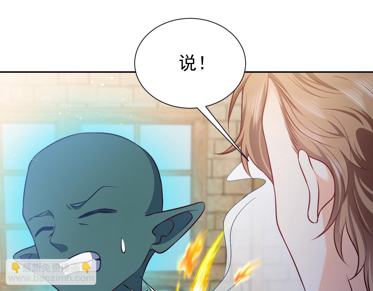 第65话 只要你在我身边就好66