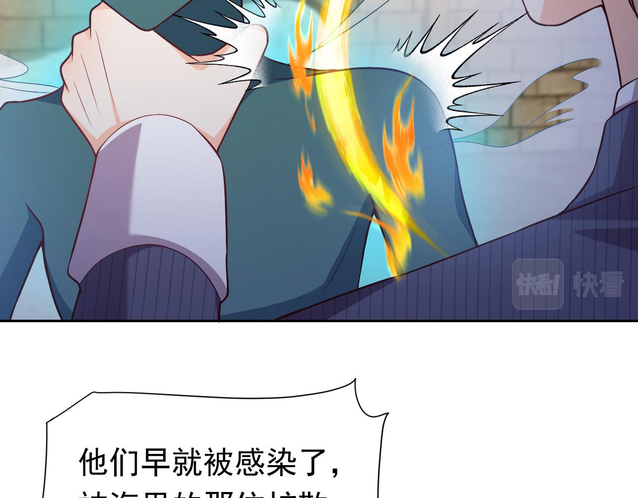 第65话 只要你在我身边就好67
