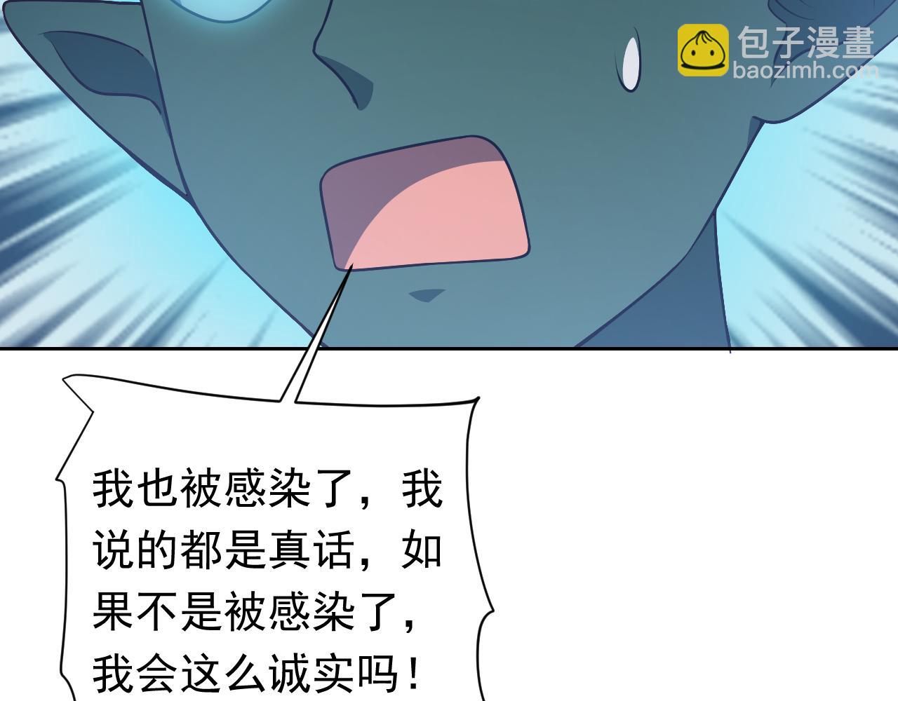 第65话 只要你在我身边就好69