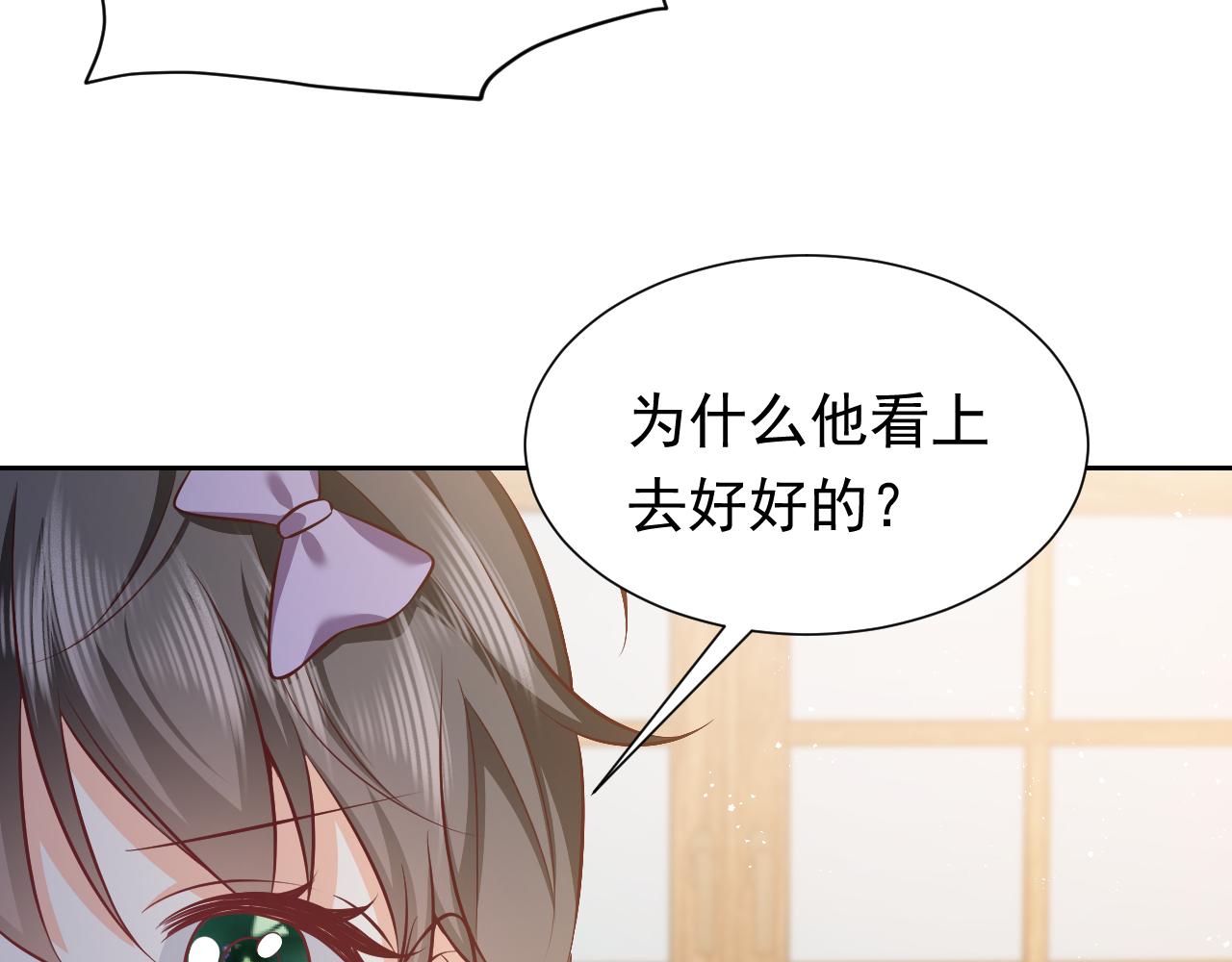 第65话 只要你在我身边就好70