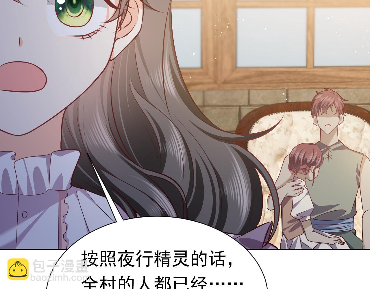 第65话 只要你在我身边就好71