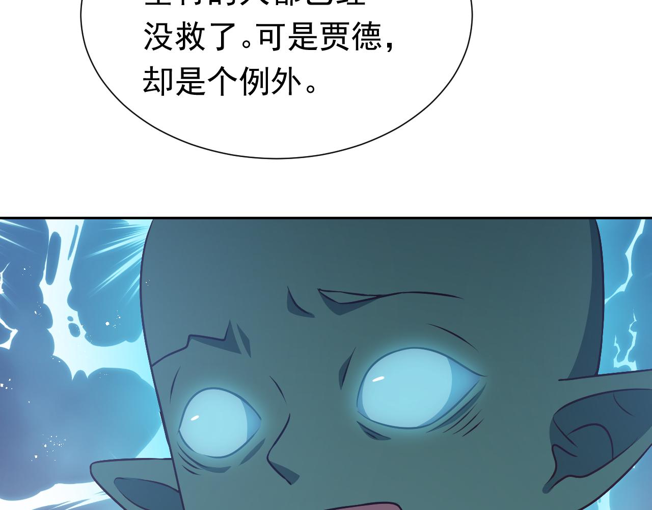 第65话 只要你在我身边就好72
