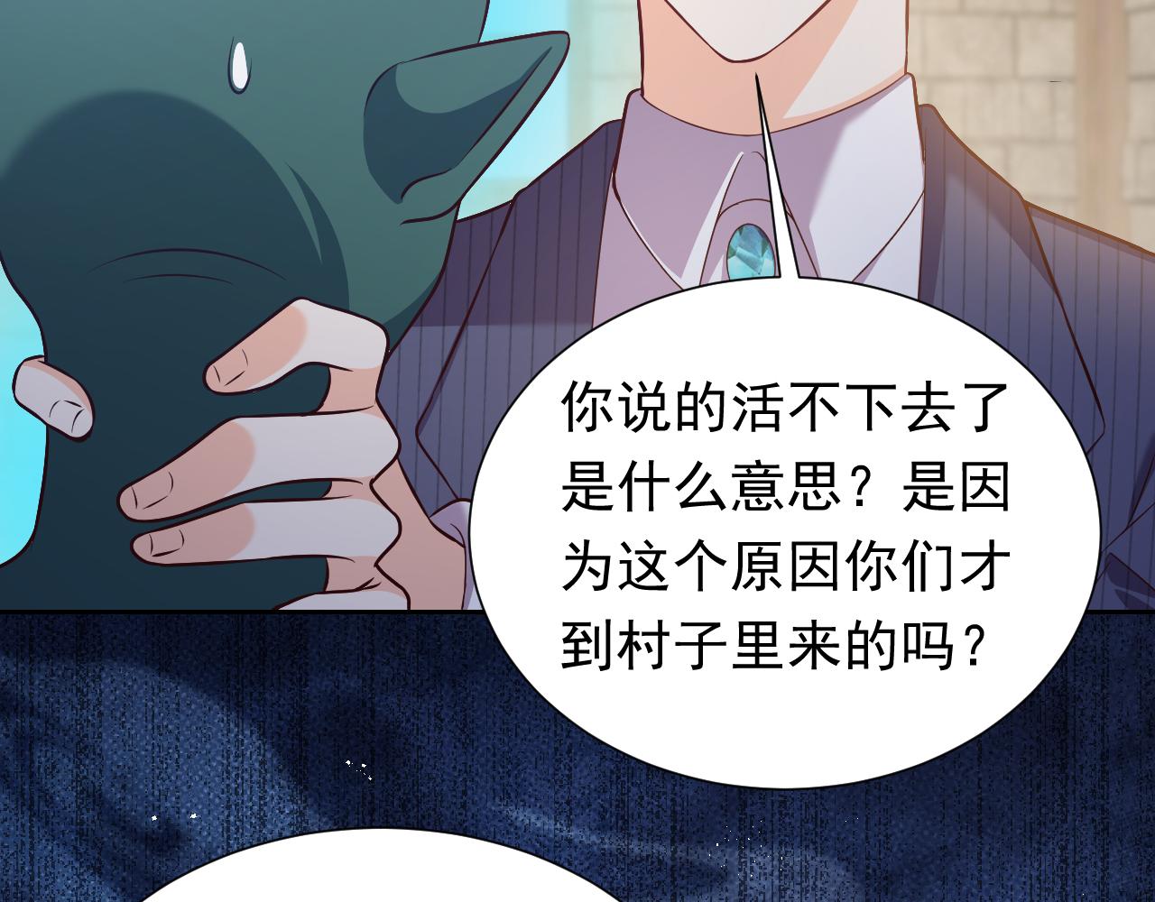 第65话 只要你在我身边就好75