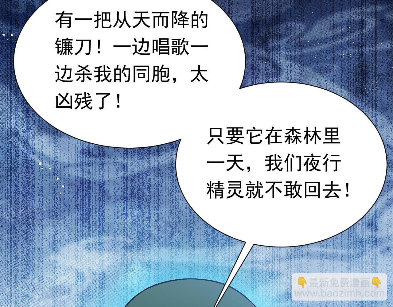 第65话 只要你在我身边就好76
