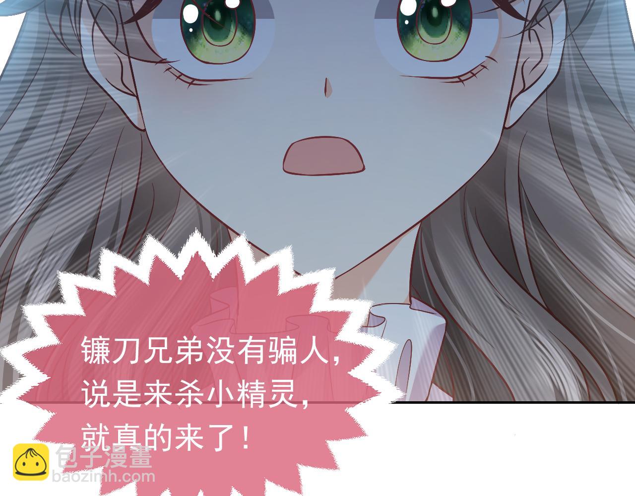 第65话 只要你在我身边就好82