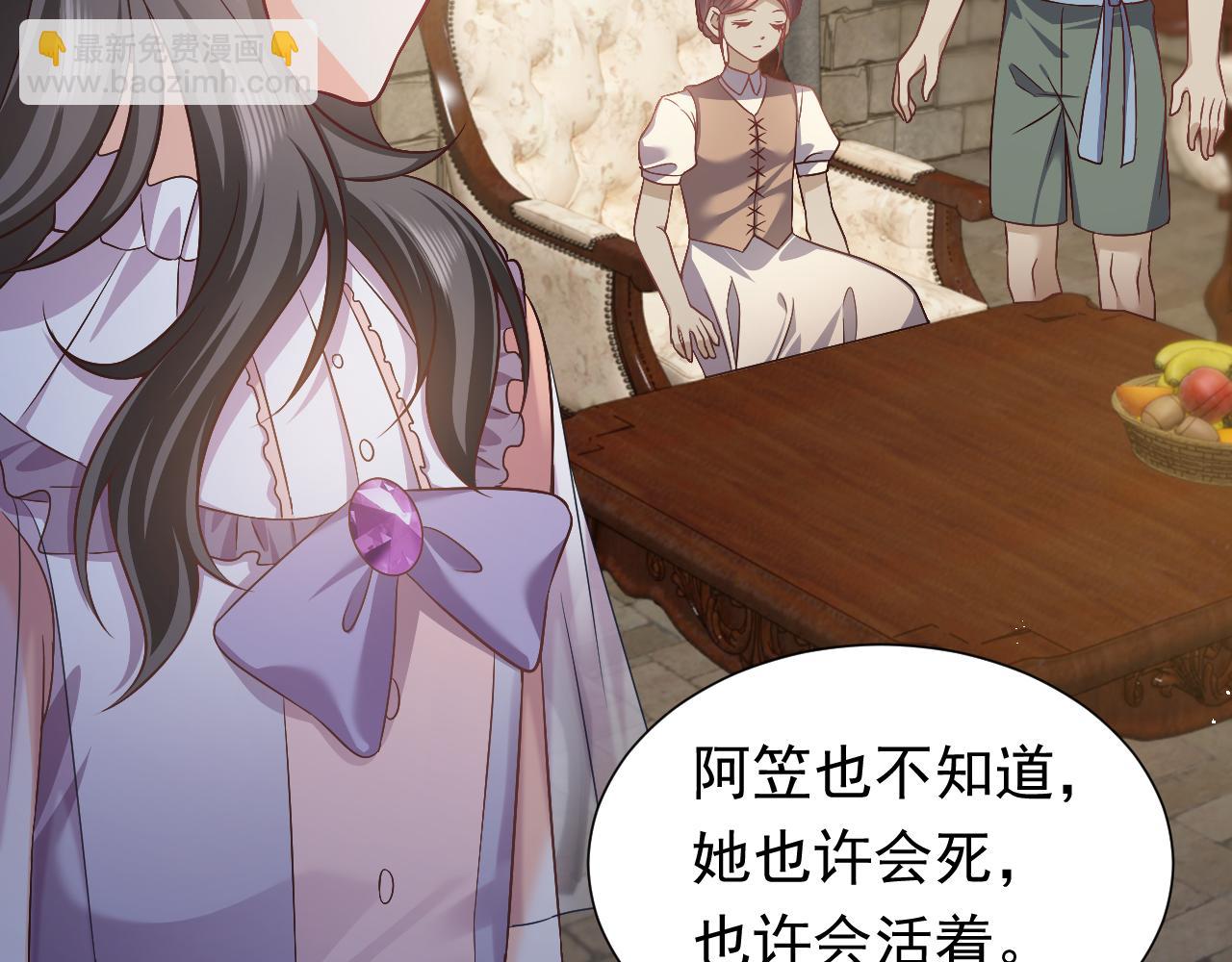 第65话 只要你在我身边就好84