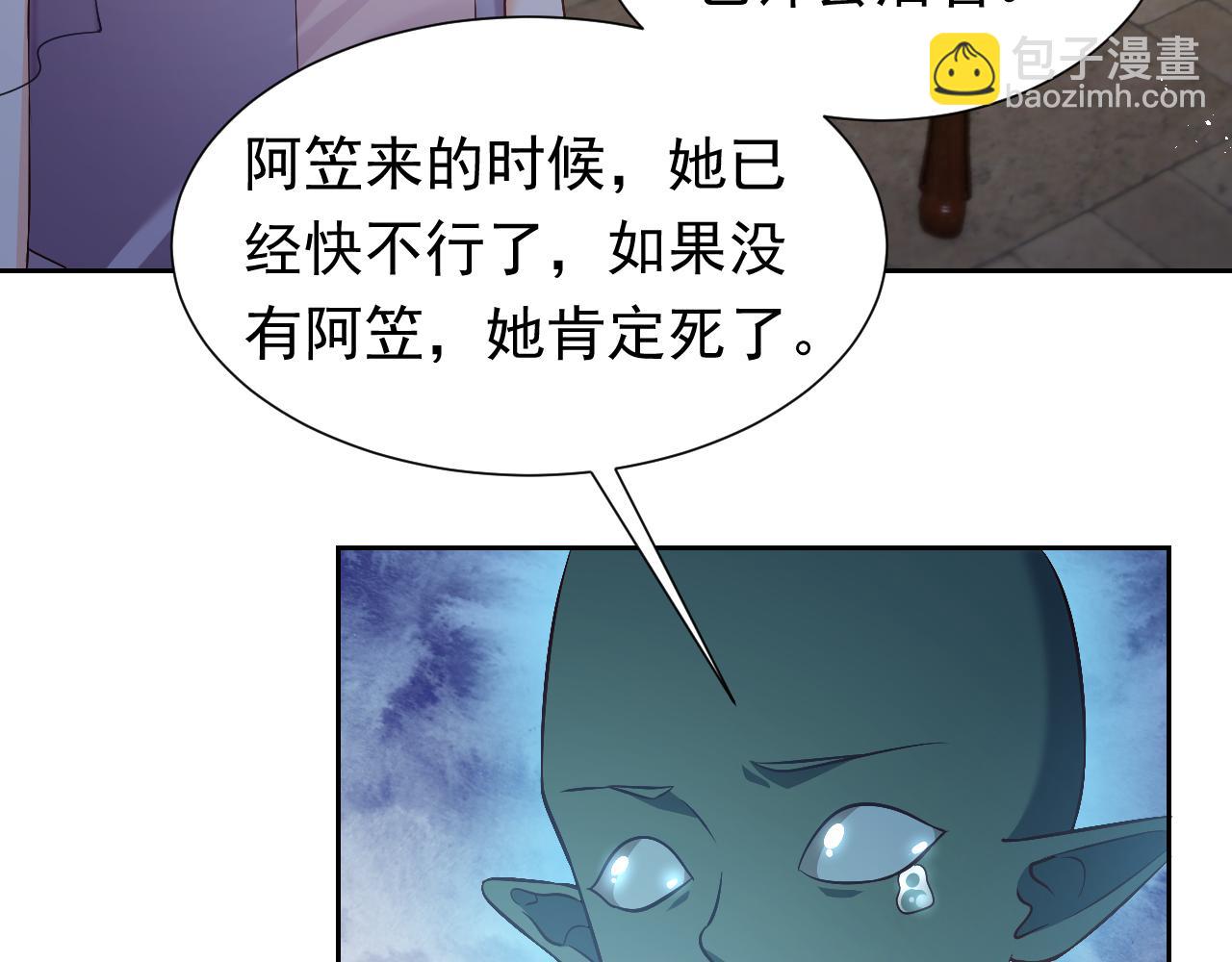 第65话 只要你在我身边就好85