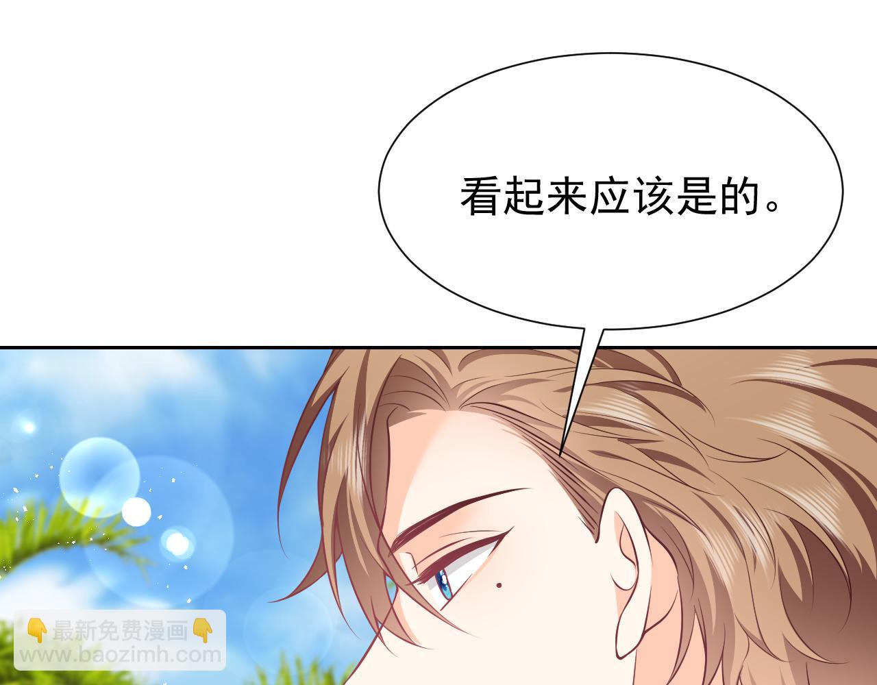 第65话 只要你在我身边就好9