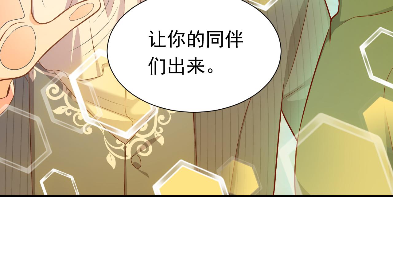 第65话 只要你在我身边就好94