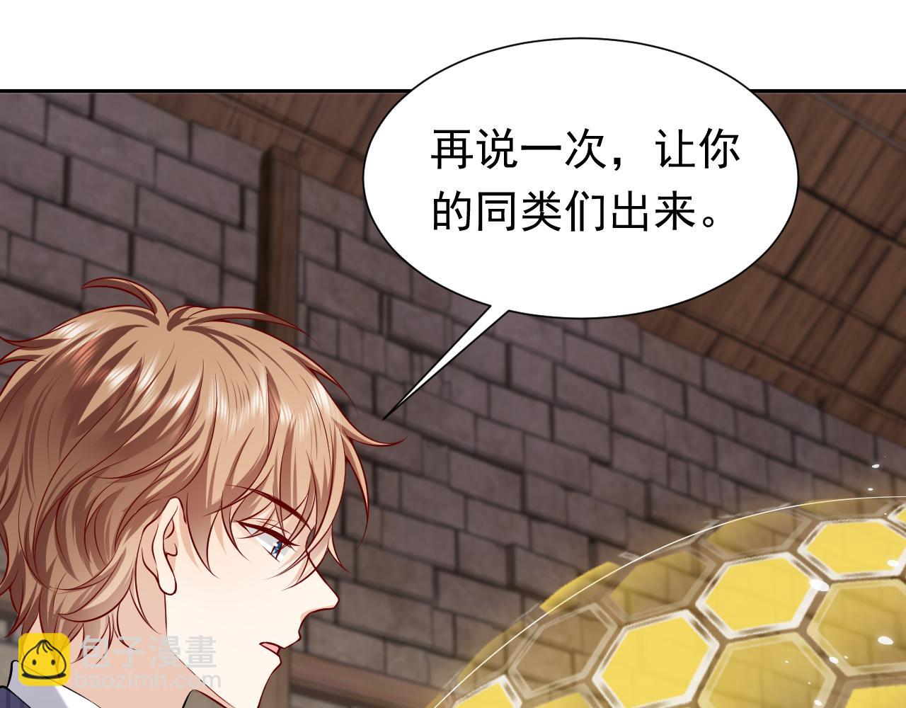 第66话 镰刀美男10