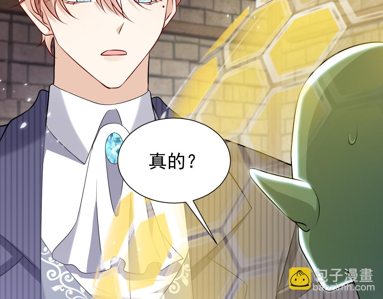 第66话 镰刀美男14