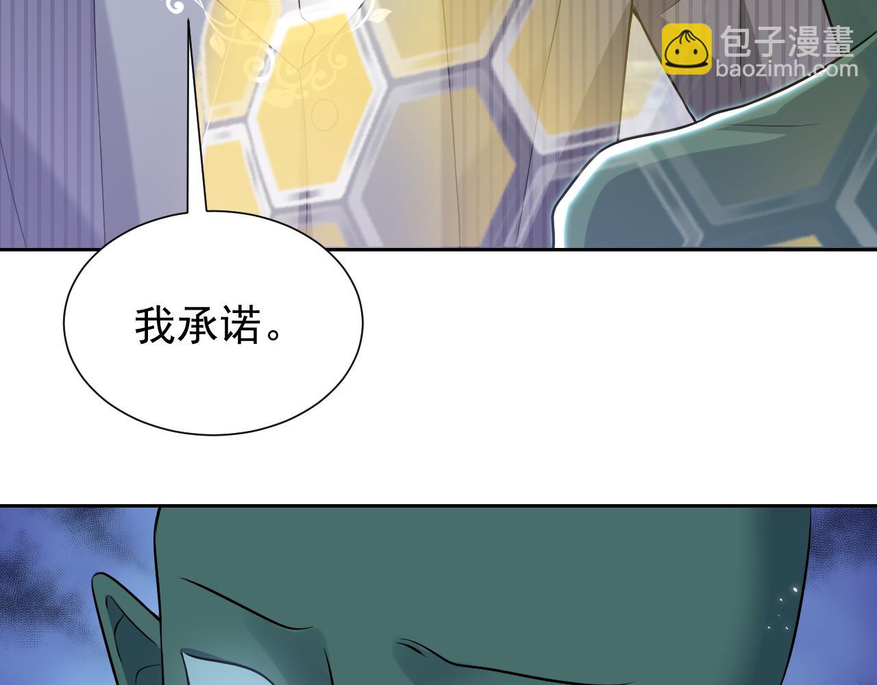 第66话 镰刀美男15