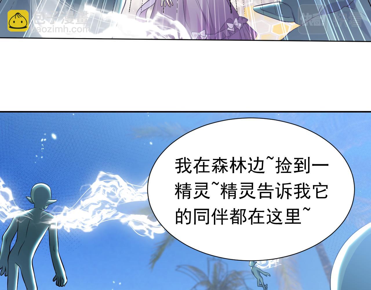 第66话 镰刀美男22