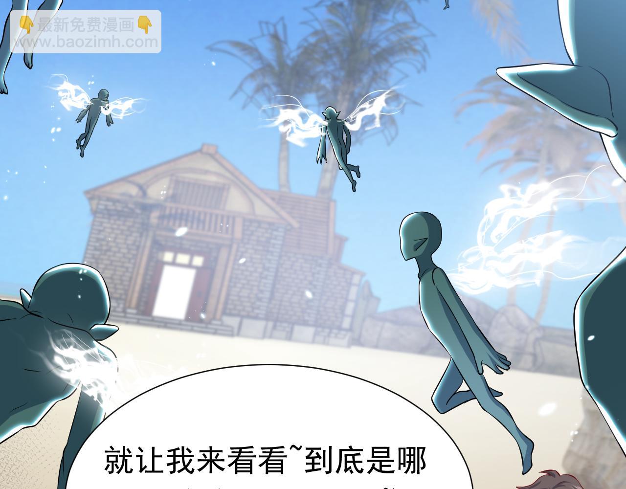 第66话 镰刀美男23