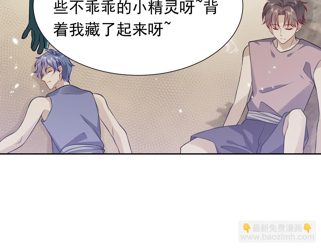 第66话 镰刀美男24