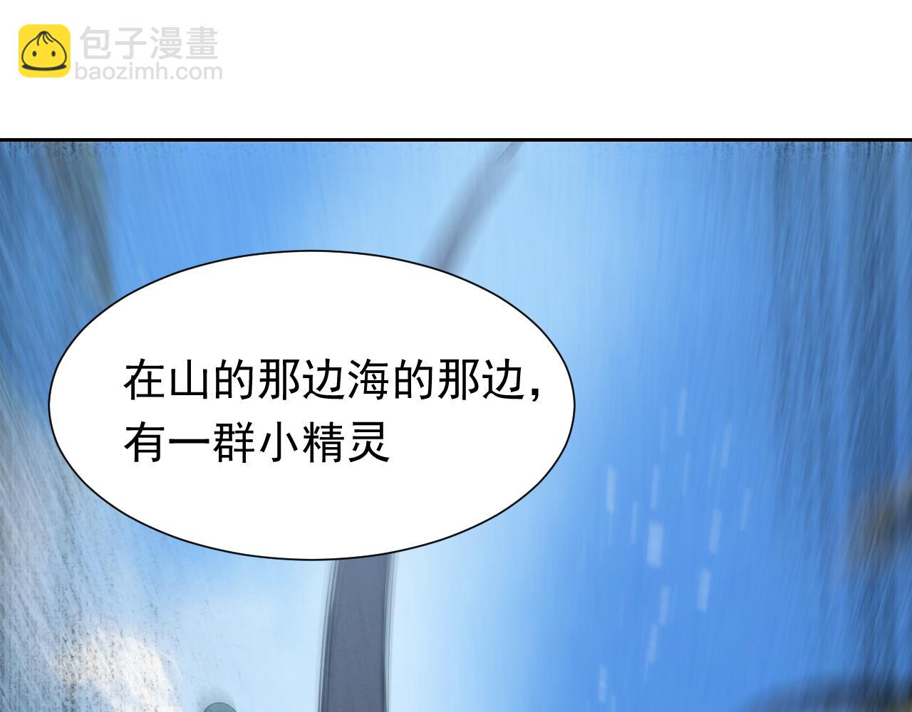 第66话 镰刀美男25