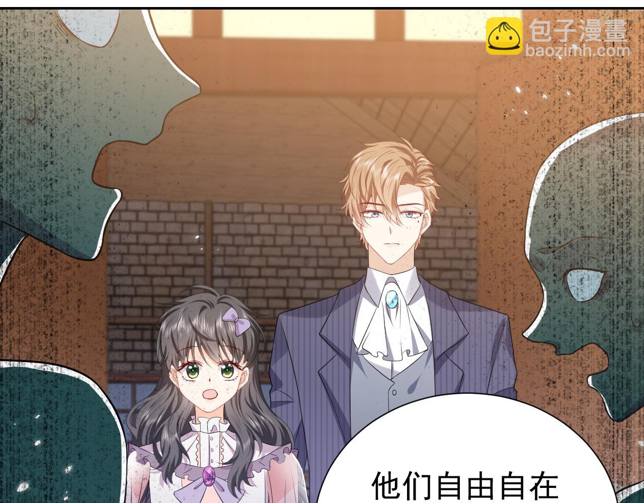第66话 镰刀美男28