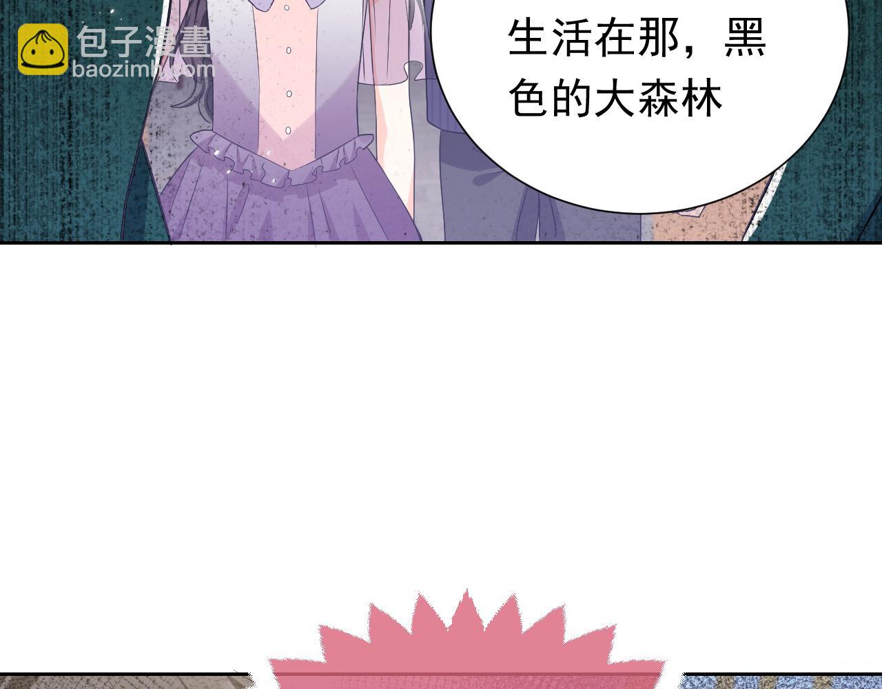 第66话 镰刀美男29