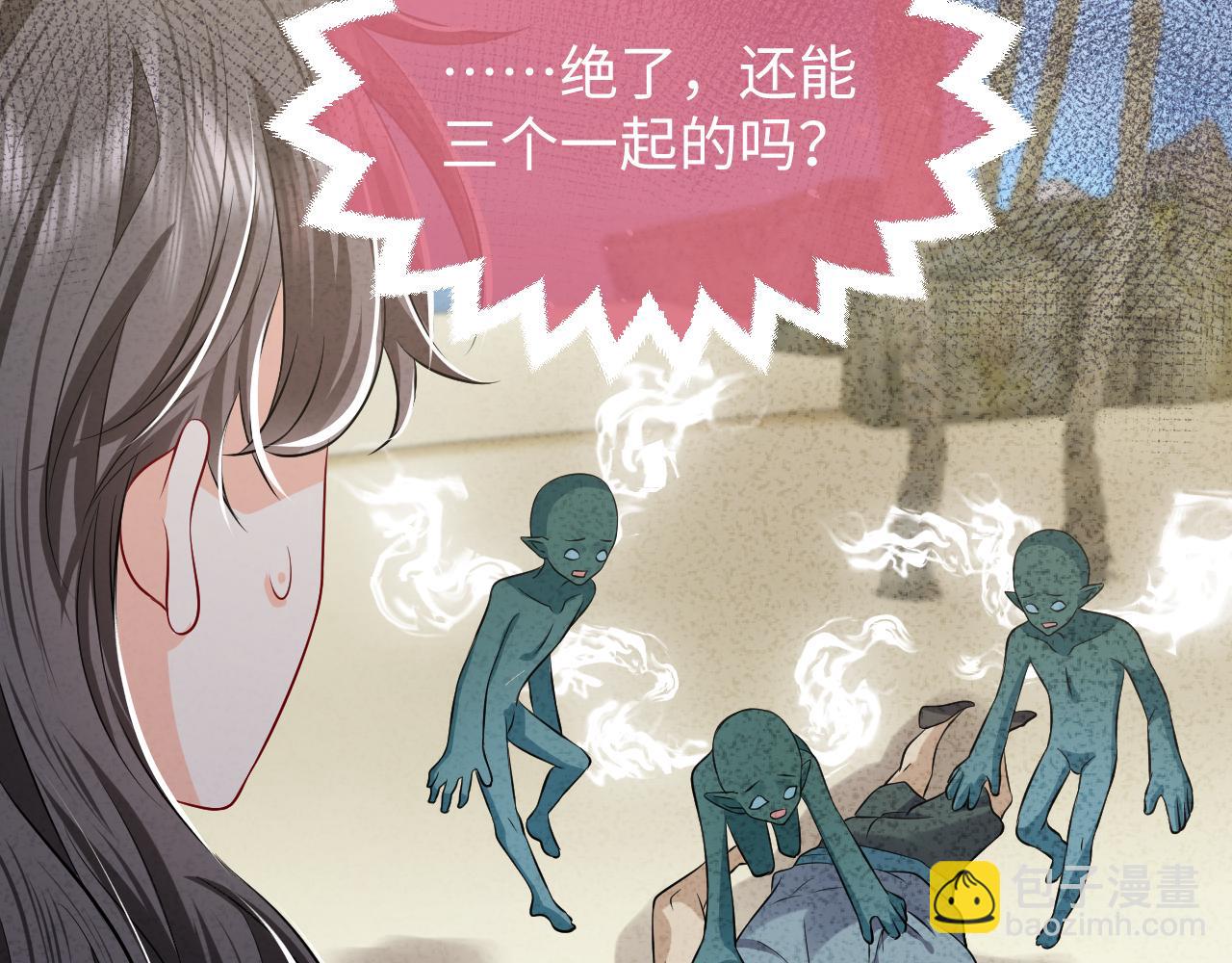 第66话 镰刀美男30