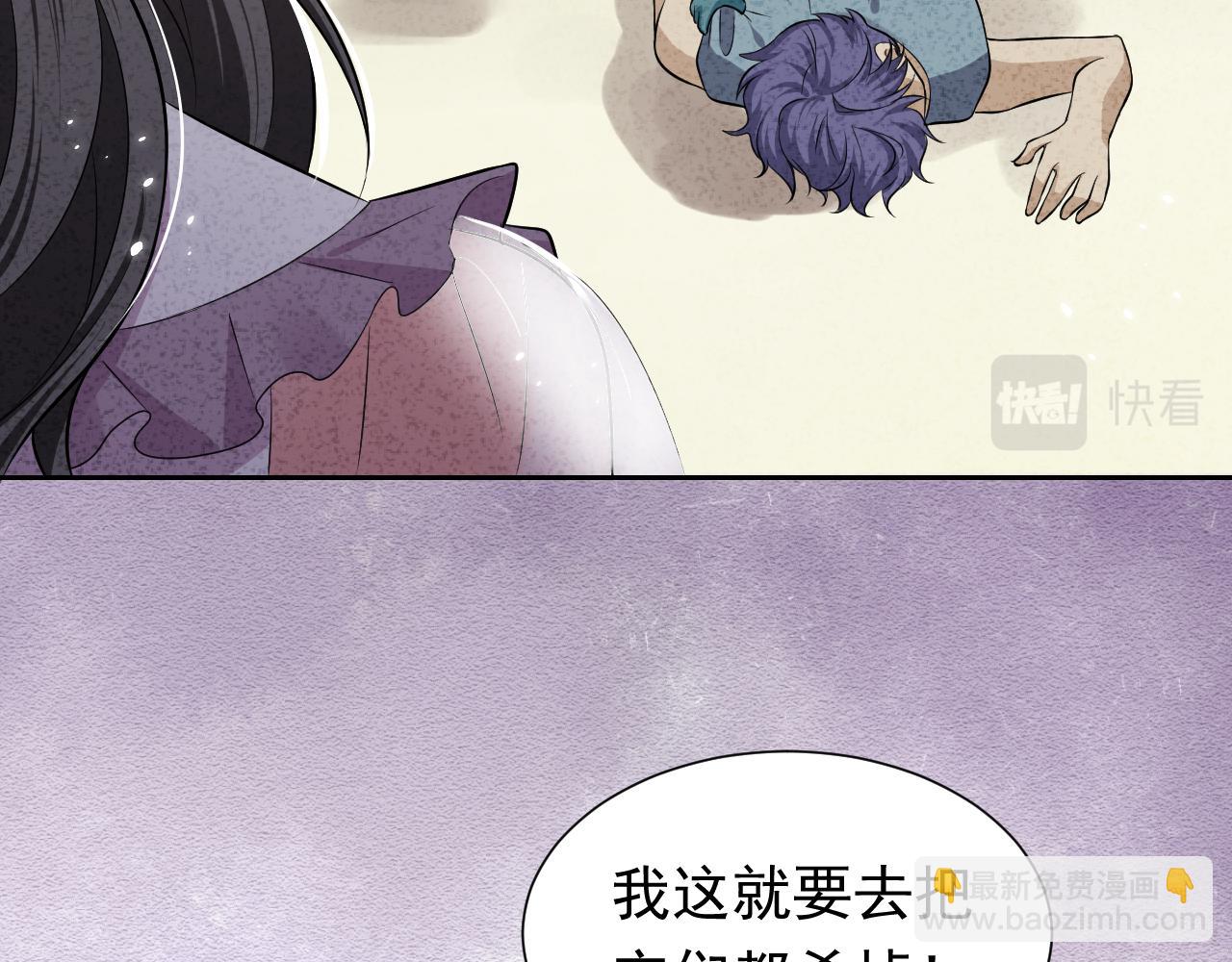 第66话 镰刀美男31