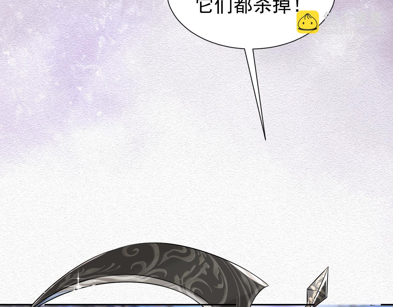 第66话 镰刀美男32