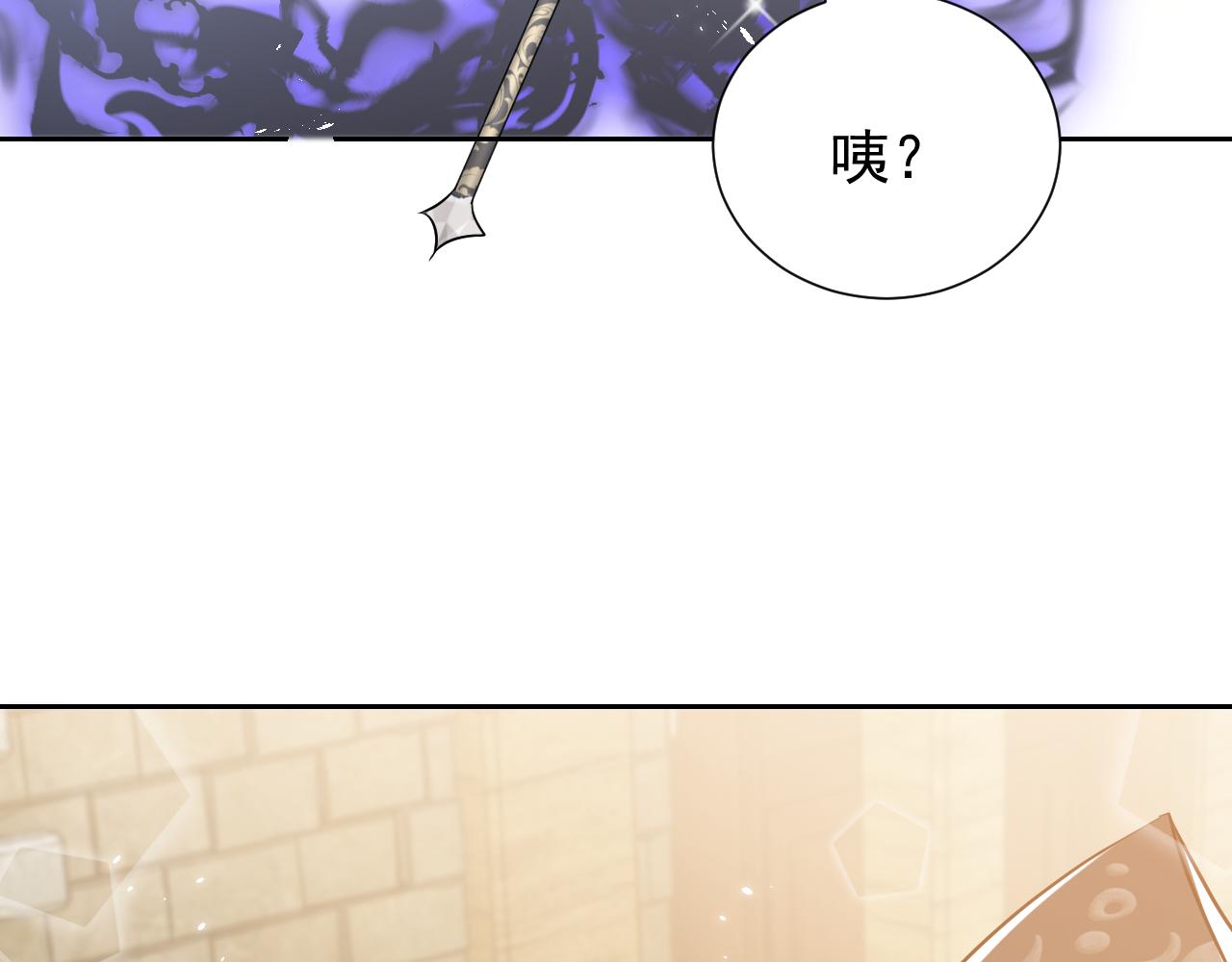第66话 镰刀美男34