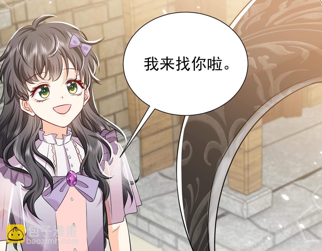 第66话 镰刀美男35
