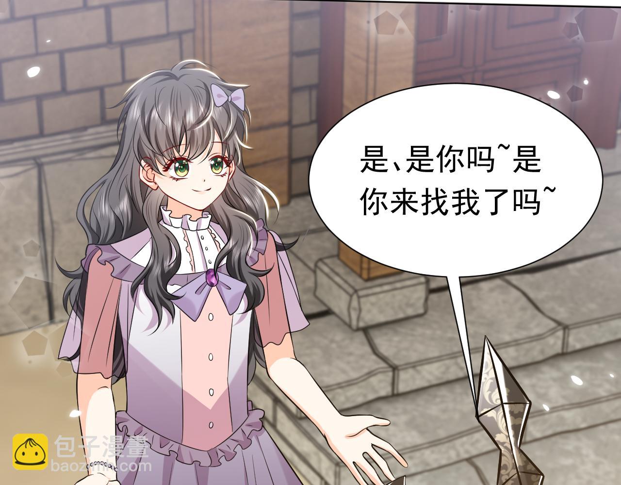 第66话 镰刀美男41