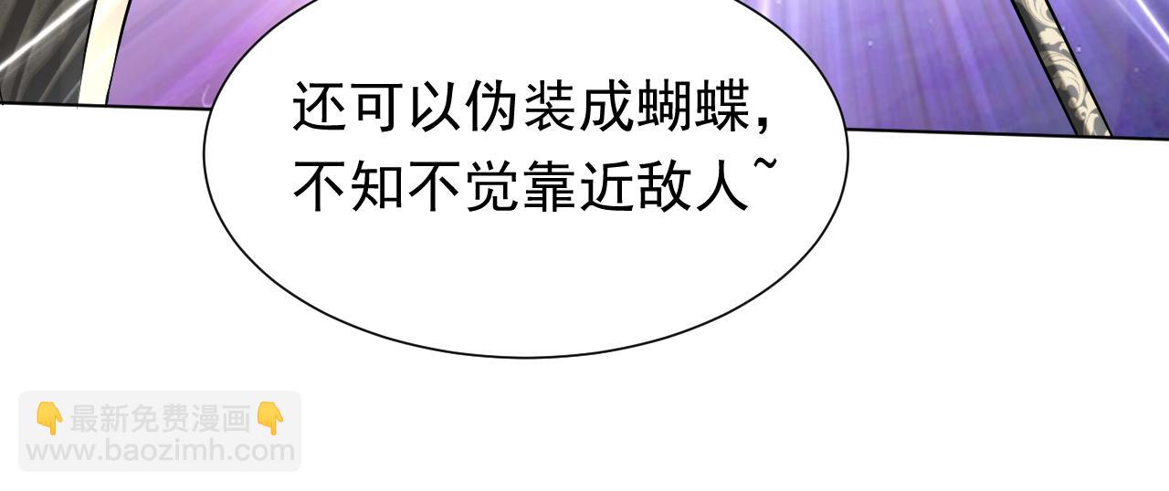 第66话 镰刀美男49