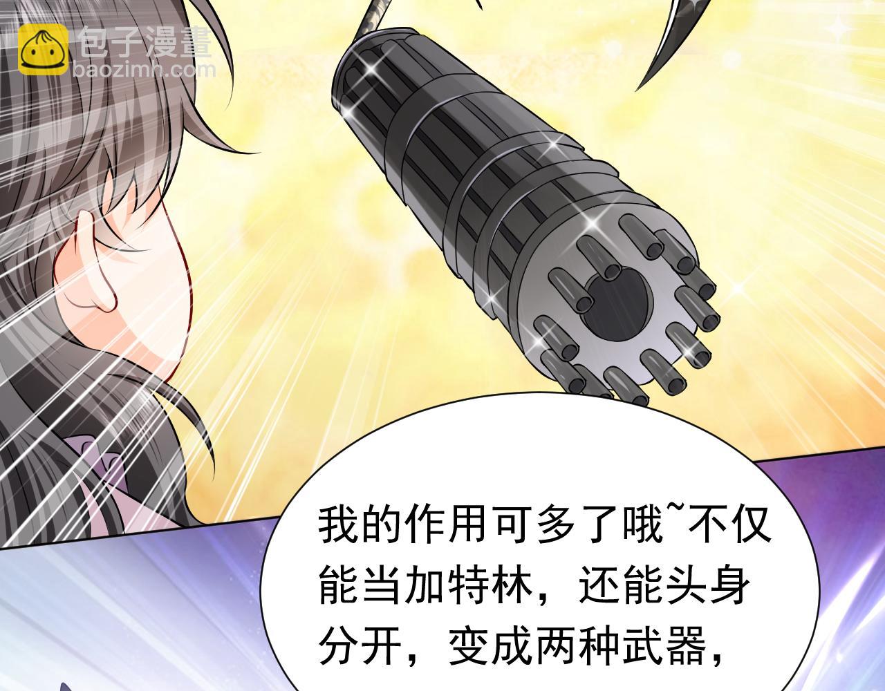 第66话 镰刀美男51