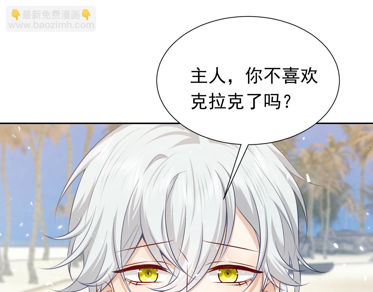 第66话 镰刀美男62