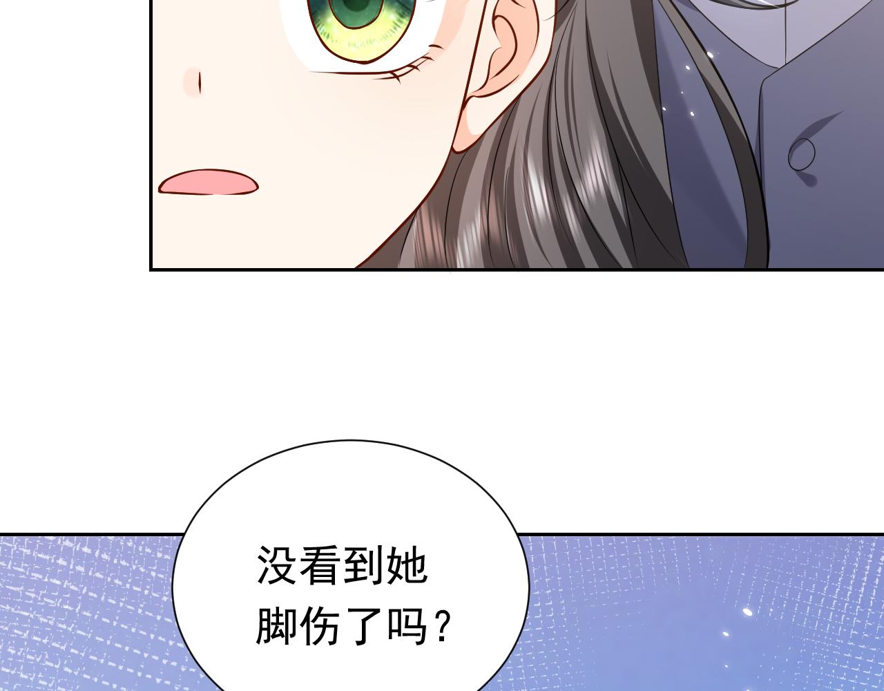 第66话 镰刀美男69
