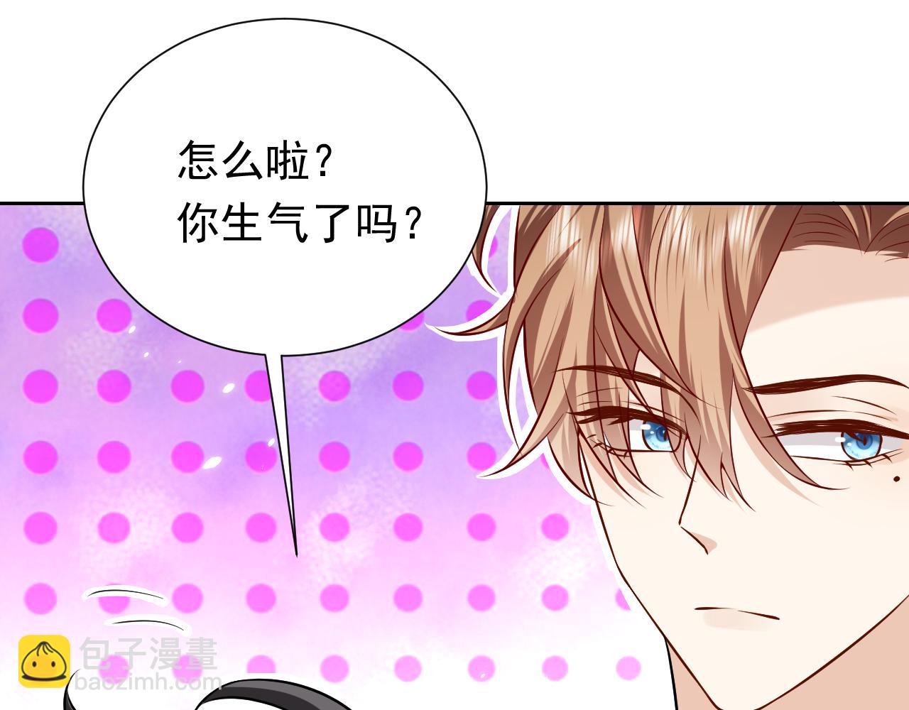 第66话 镰刀美男72