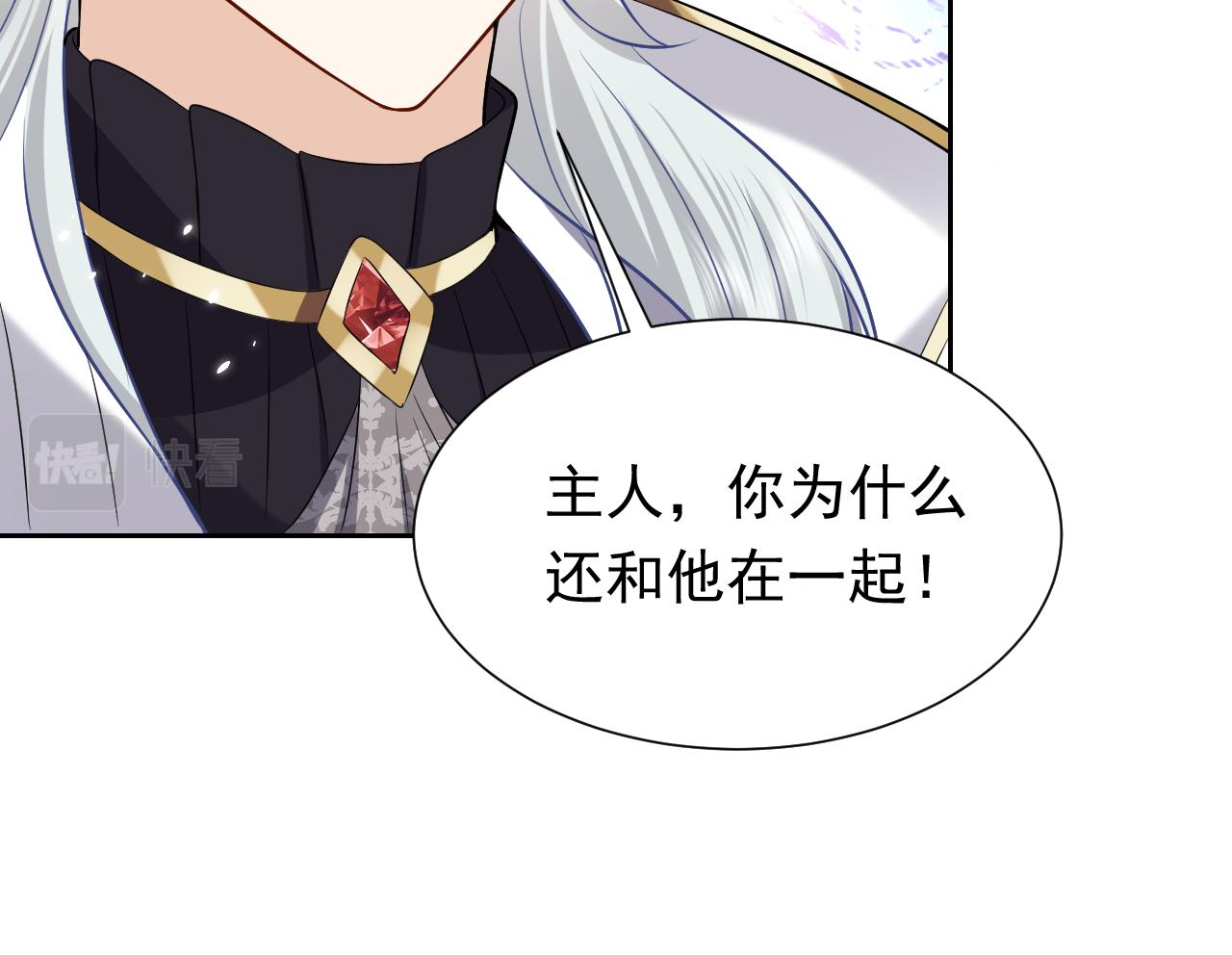 第66话 镰刀美男75