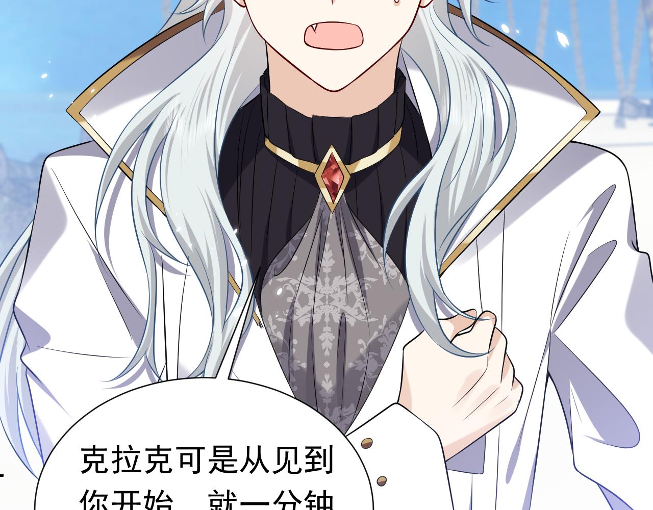 第66话 镰刀美男79