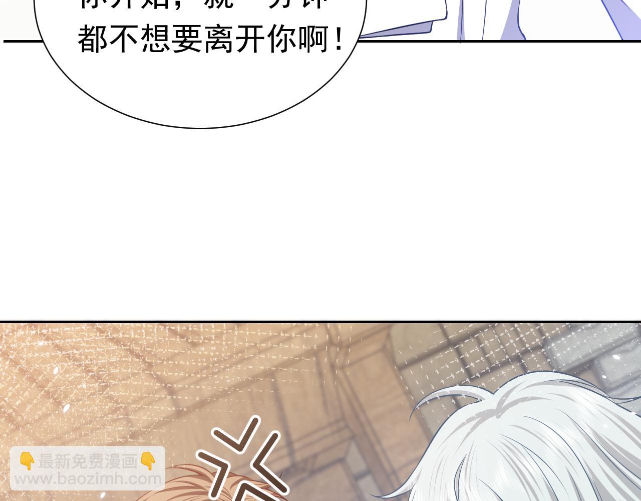 第66话 镰刀美男80